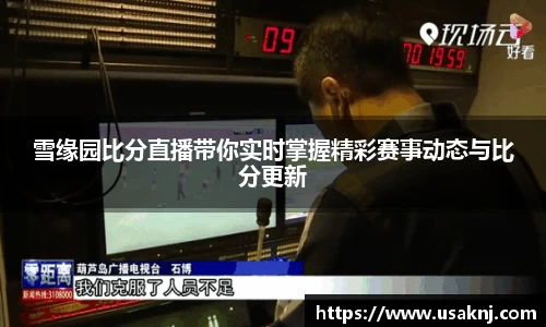 三亿体育手机下载