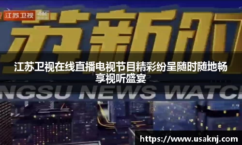 三亿体育手机下载